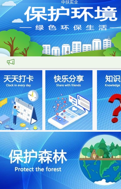 恒缘珍贝截图
