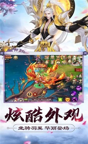 梦魔封神录