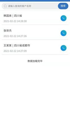 理单宝截图