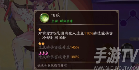 聊斋搜灵录异灵升星技巧思路 异灵怎么升星