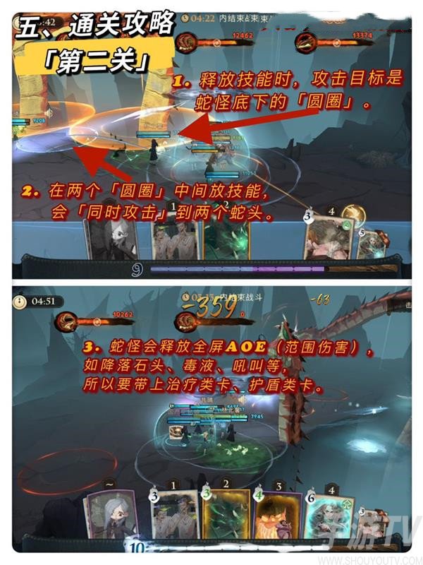 哈利波特魔法觉醒异响之兆第二关通关卡组一览 异响之兆第二关用什么卡组