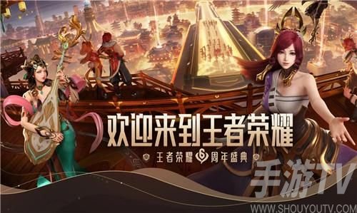 王者荣耀乘风破浪皮肤要多少皮肤碎片 六周年惊喜礼包乘风破浪获取方法介绍