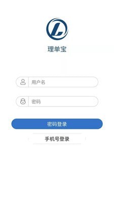 理单宝截图