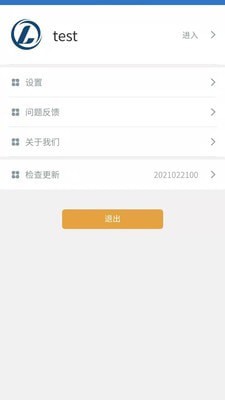 理单宝截图