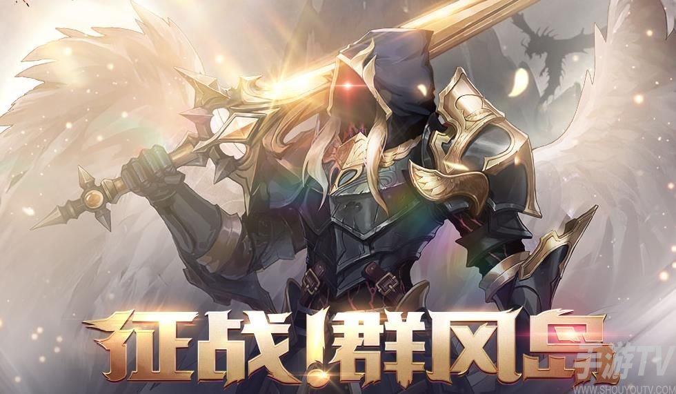 阿蕾德之怒邀请码有哪些 邀请码使用技巧攻略