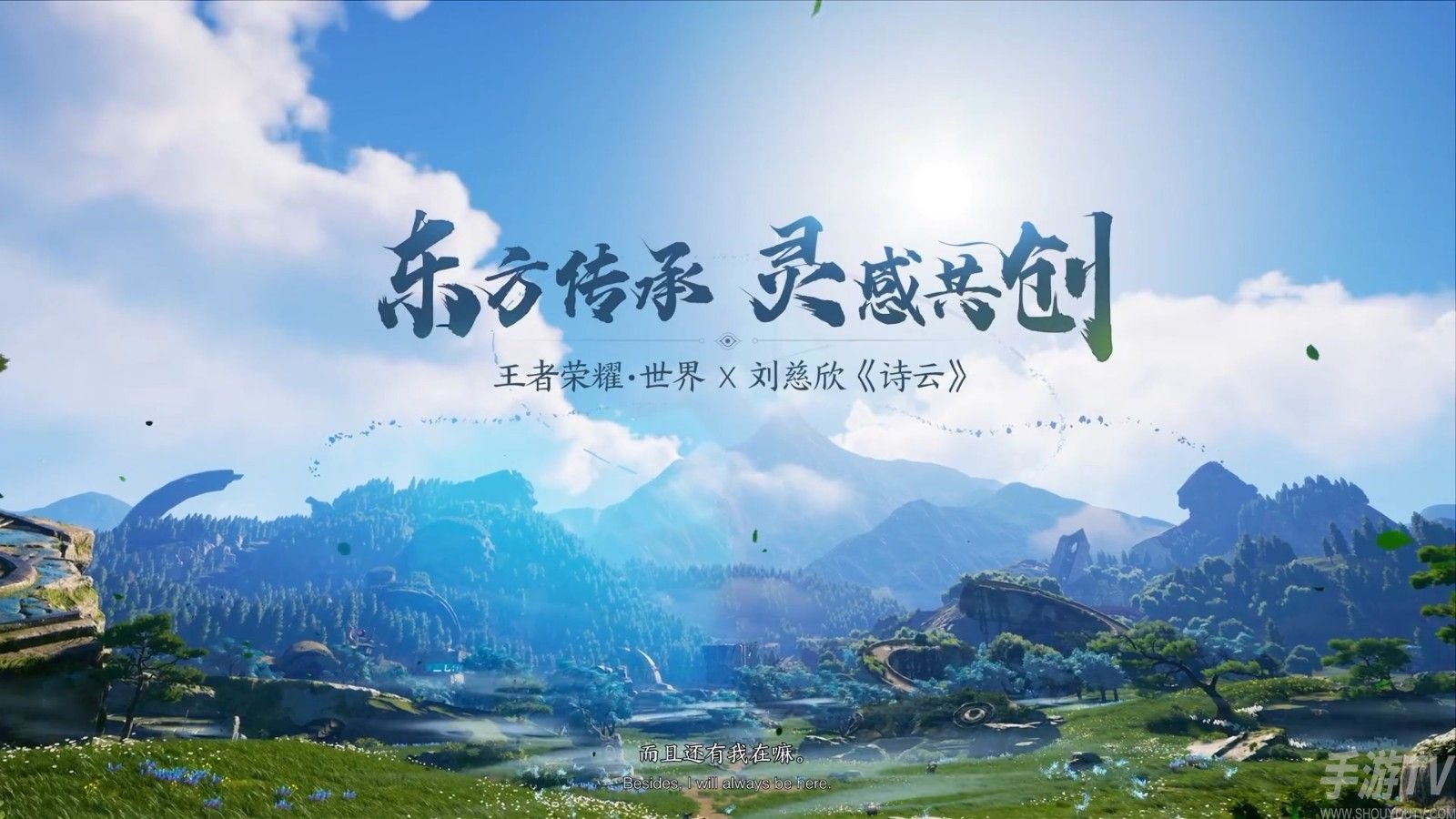 王者荣耀世界上线时间是什么时候 王者荣耀世界上线时间详情
