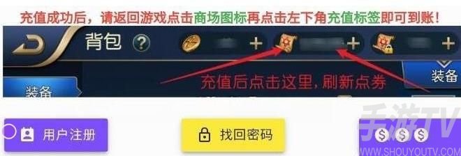 阿拉德之怒怎么注册 邀请码C22注册账号方法