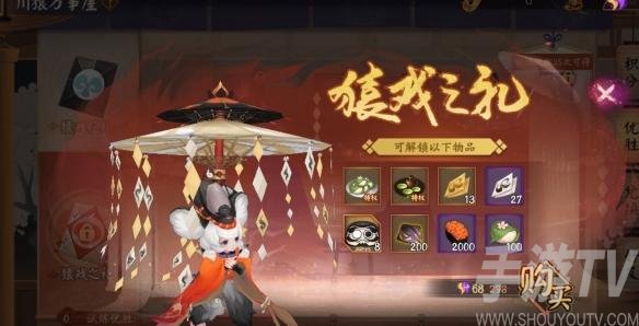 阴阳师超鬼王跨区好友可以蹭分吗 2021超鬼王蹭分机制详解
