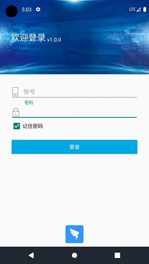 麦普项目管理截图