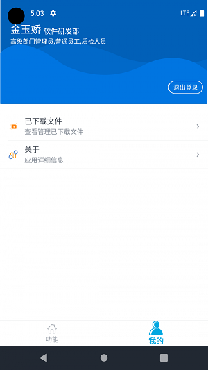 麦普项目管理截图