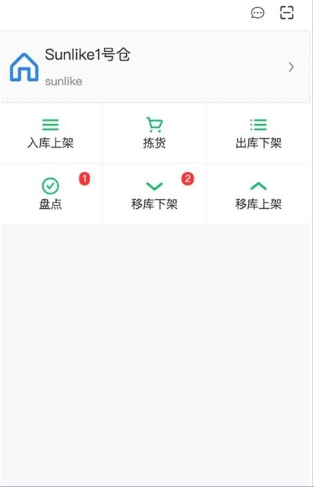 惠比特派截图