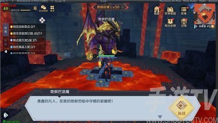 神角技巧巴洛魔领主怎么打 巴洛魔领主打法
