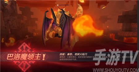 神角技巧巴洛魔领主怎么打 巴洛魔领主打法