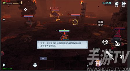 神角技巧巴洛魔领主怎么打 巴洛魔领主打法