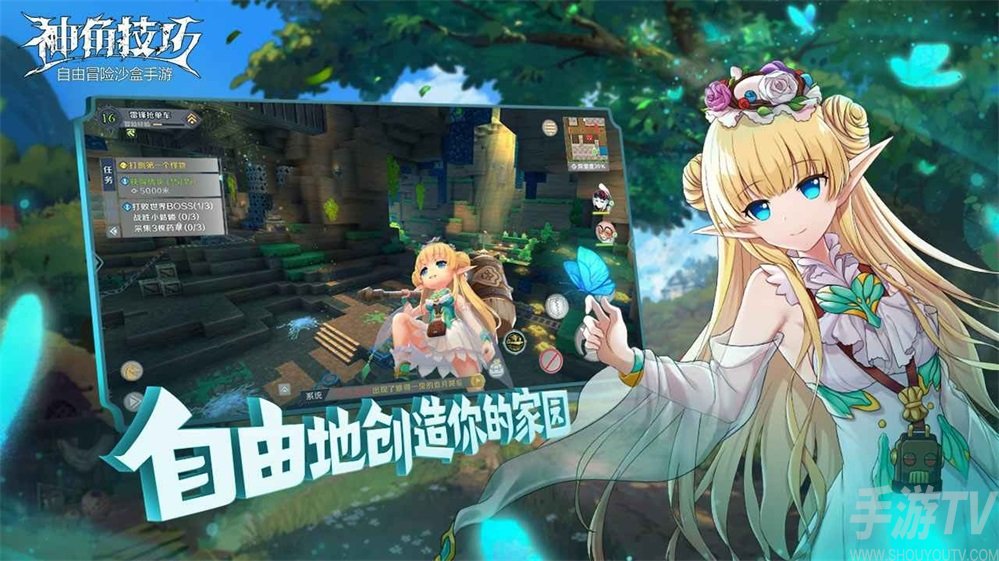 神角技巧豺狼人打法攻略 豺狼人怎么打
