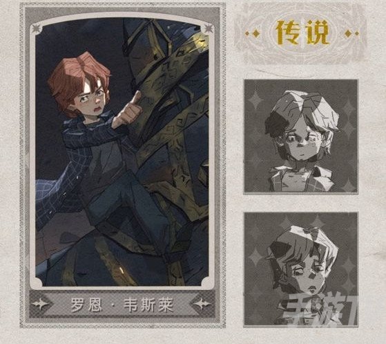 哈利波特魔法觉醒MA2赛季新卡爆料 MA2赛季新卡属性一览