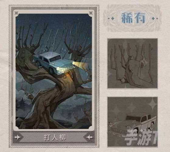 哈利波特魔法觉醒MA2赛季新卡爆料 MA2赛季新卡属性一览