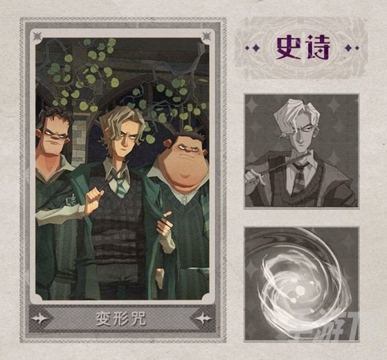 哈利波特魔法觉醒MA2赛季新卡爆料 MA2赛季新卡属性一览