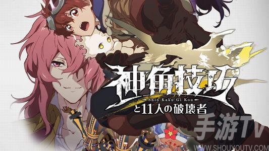 神角技巧全料理配方效果一览 所有料理配方材料一览