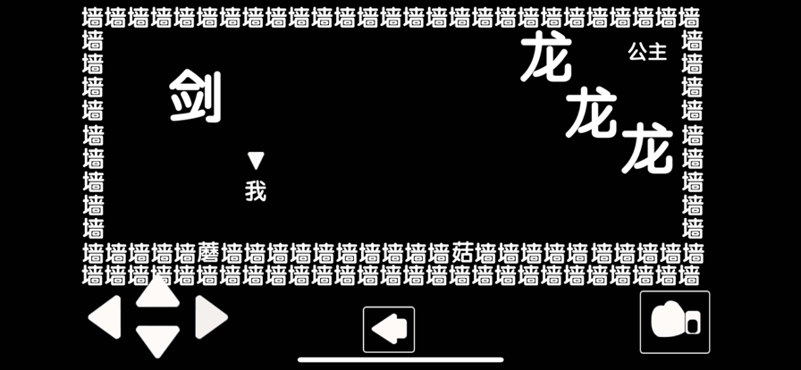 知识闯关文字力量截图