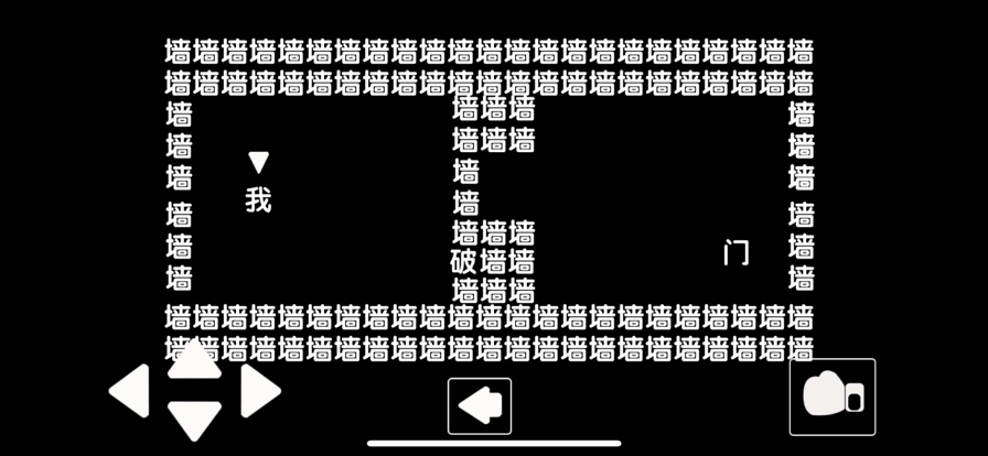 知识闯关文字力量截图