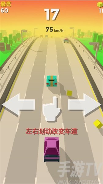 狂闪飞车