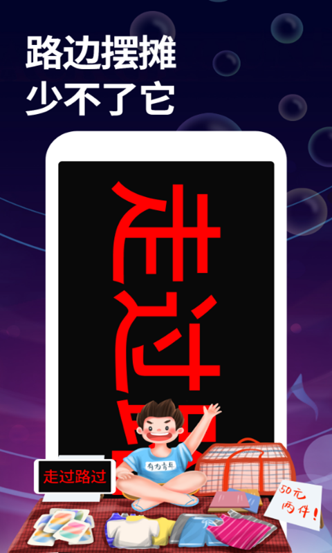 字幕大师