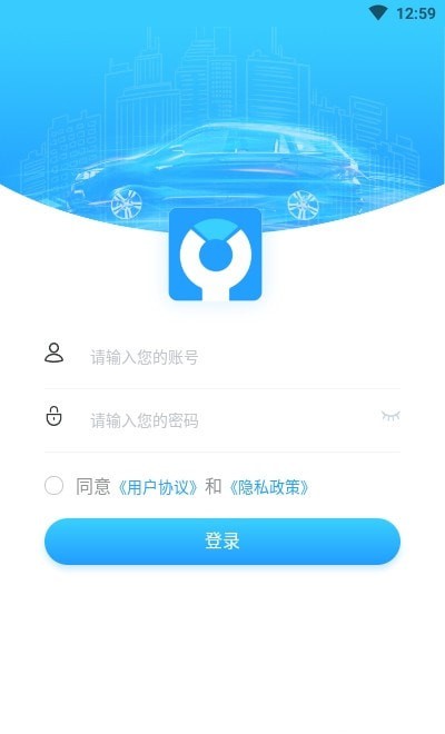 兴车宝商家