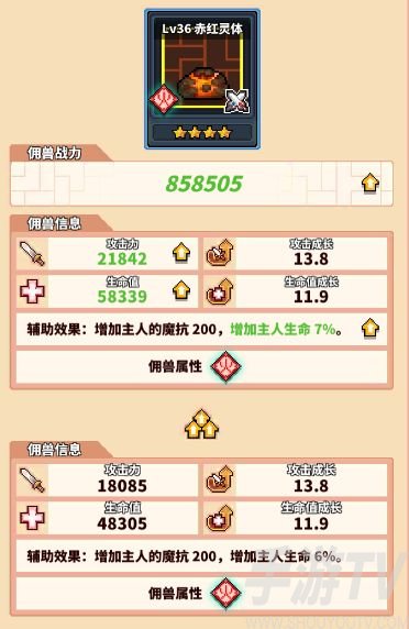 冒险与深渊佣兽系统玩法介绍 佣兽系统怎么玩