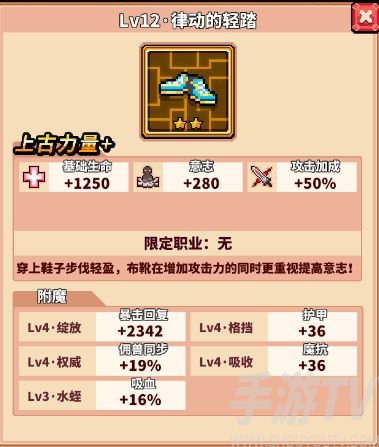 冒险与深渊佣兽系统玩法介绍 佣兽系统怎么玩