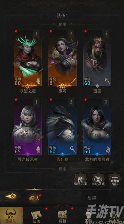 地下城堡3萨古罗斯怎么打 萨古罗斯打法攻略