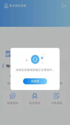 沫谷智荟截图