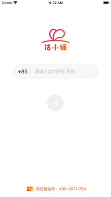 估小铺截图
