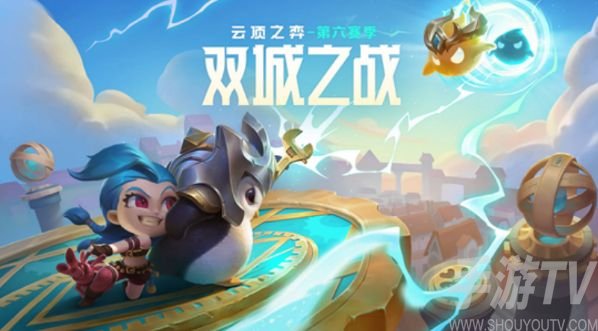 云顶之弈s6金铲铲合成表大全 s6赛季金铲铲合成装备汇总