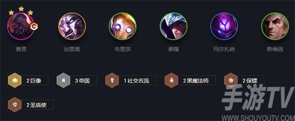 云顶之弈帝国巨像阵容怎么搭配 s6赛季帝国巨像阵容玩法攻略