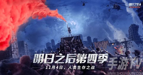 明日之后水下工厂怎么过 第四季水下工厂通关流程攻略