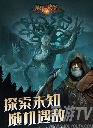 地下城堡2黑暗觉醒阵容搭配攻略 最强阵容怎么搭配