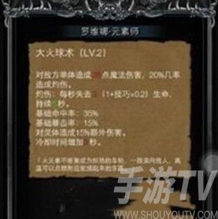 地下城堡2黑暗觉醒阵容搭配攻略 最强阵容怎么搭配