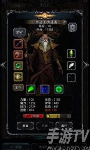 地下城堡2黑暗觉醒阵容搭配攻略 最强阵容怎么搭配