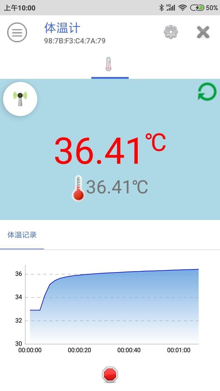 康明智联截图
