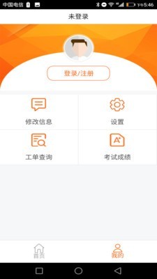 微心帮