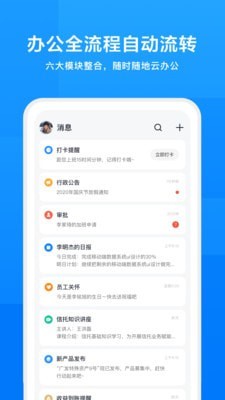 iworks