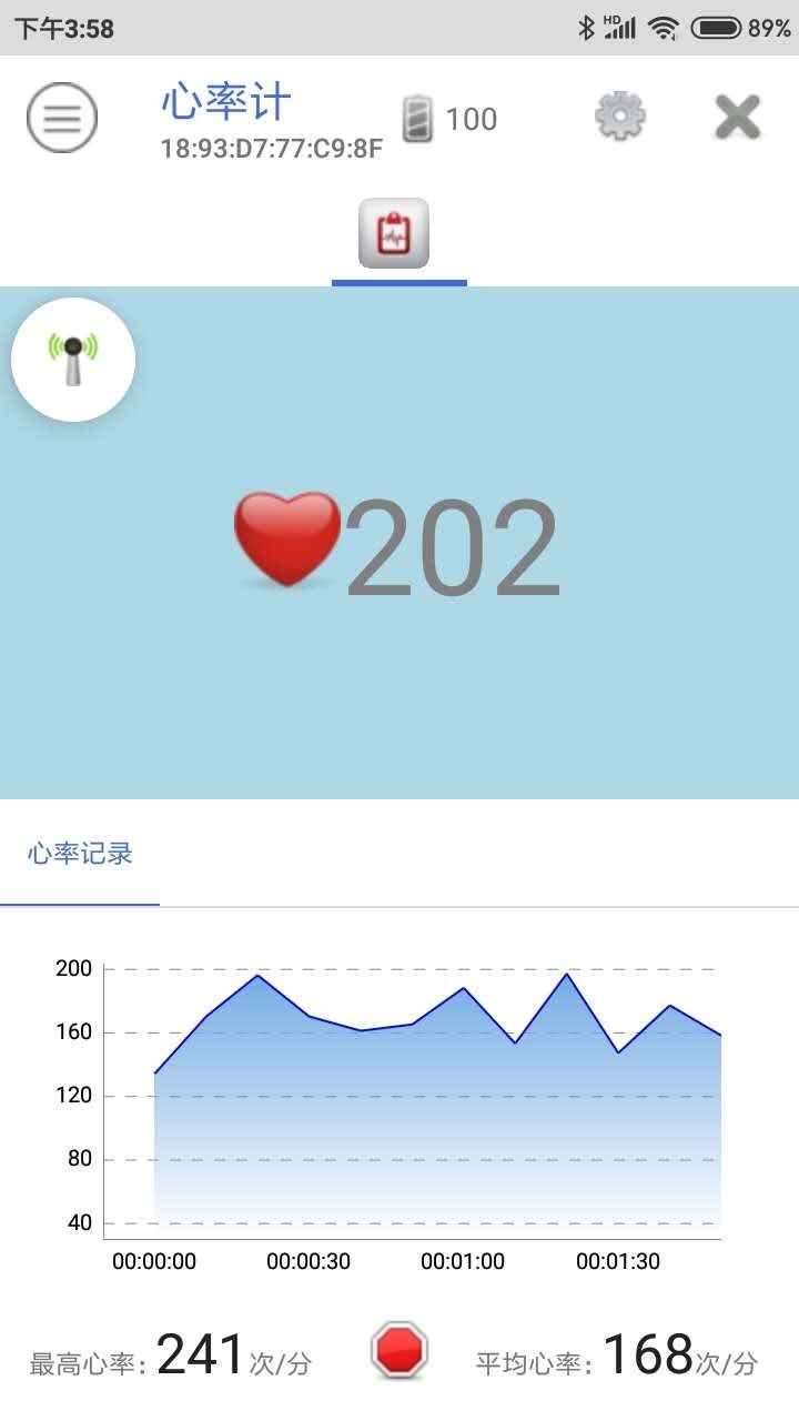 康明智联截图