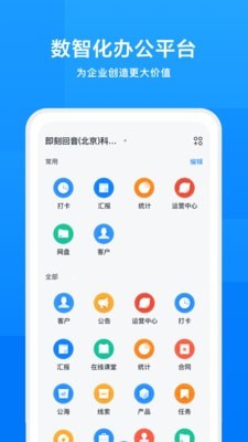 iworks