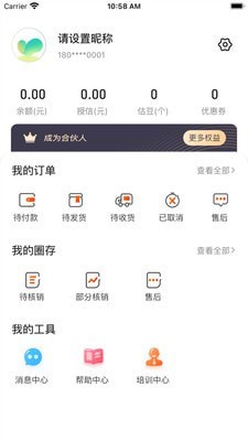 估小铺截图