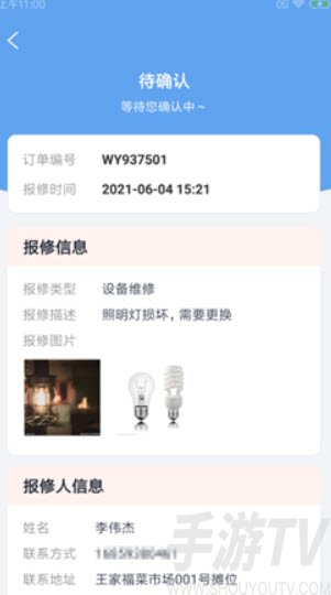 柚斤智菜场