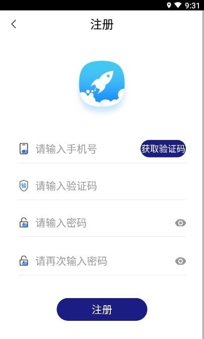 指北针货主截图