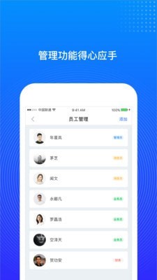 三一云油服务商截图