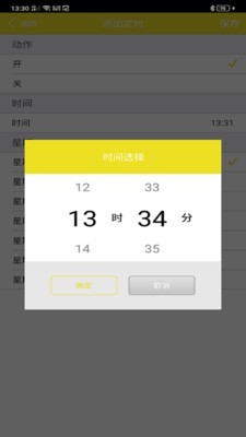 中控智能截图