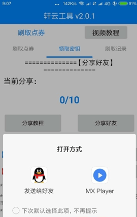 轩云